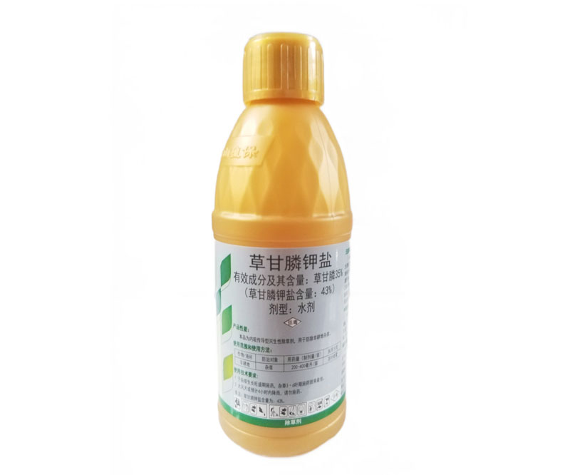 草甘膦鉀鹽是什么？草甘膦鉀鹽除草劑的用途和優(yōu)點(diǎn)